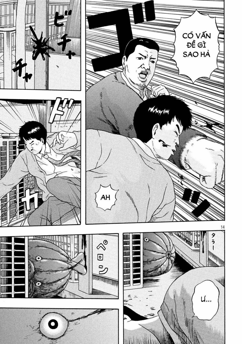 Ashita No Esa Kimidakara - Chapter 0 - Page 13