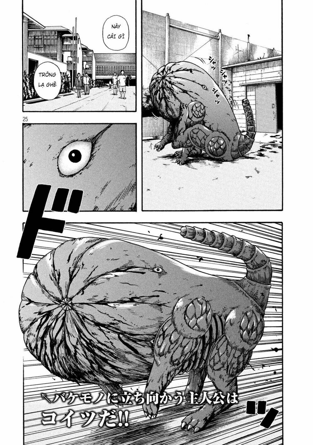 Ashita No Esa Kimidakara - Chapter 0 - Page 20