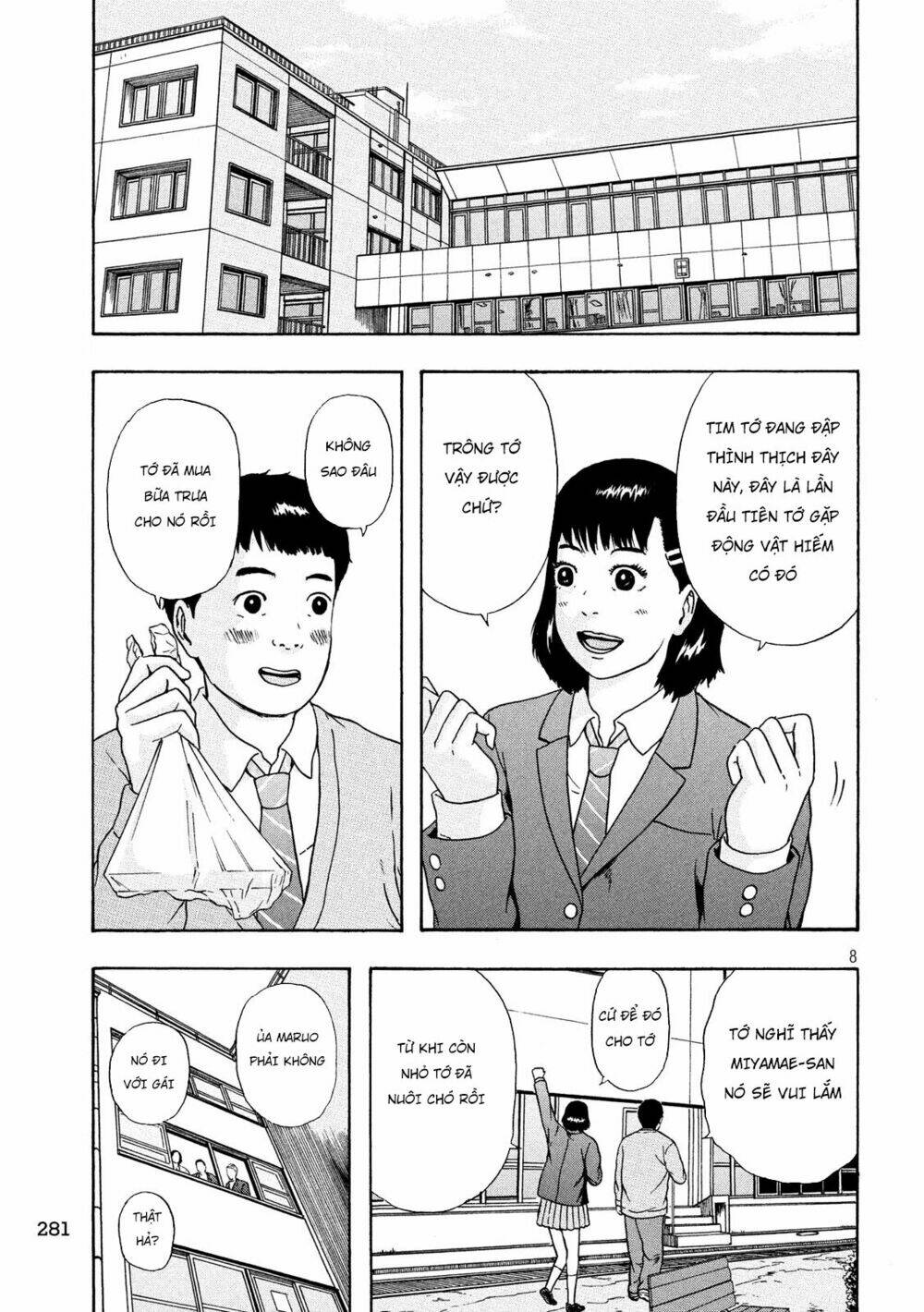 Ashita No Esa Kimidakara - Chapter 0 - Page 8