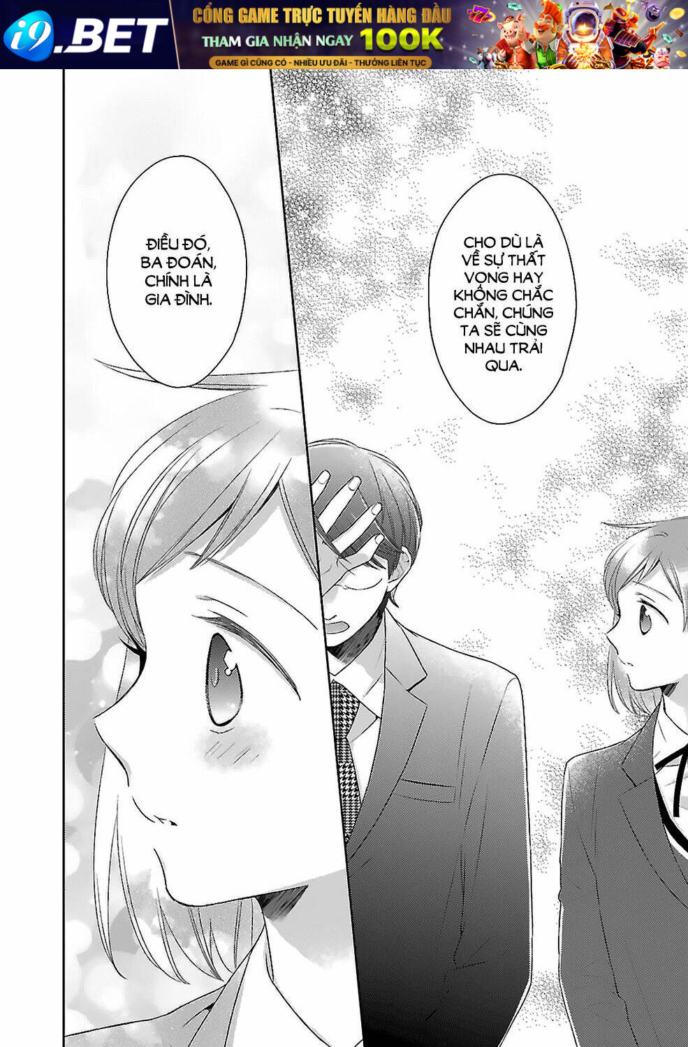 Futsutsu kana Oyako deha Arimasu ga - Chapter 18 - Page 21