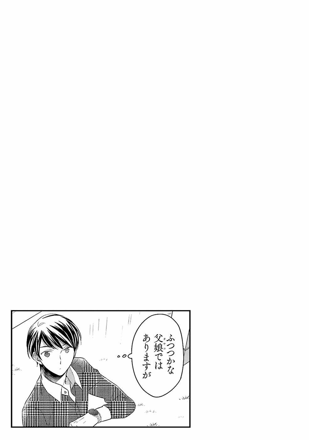 Futsutsu kana Oyako deha Arimasu ga - Chapter 18 - Page 28