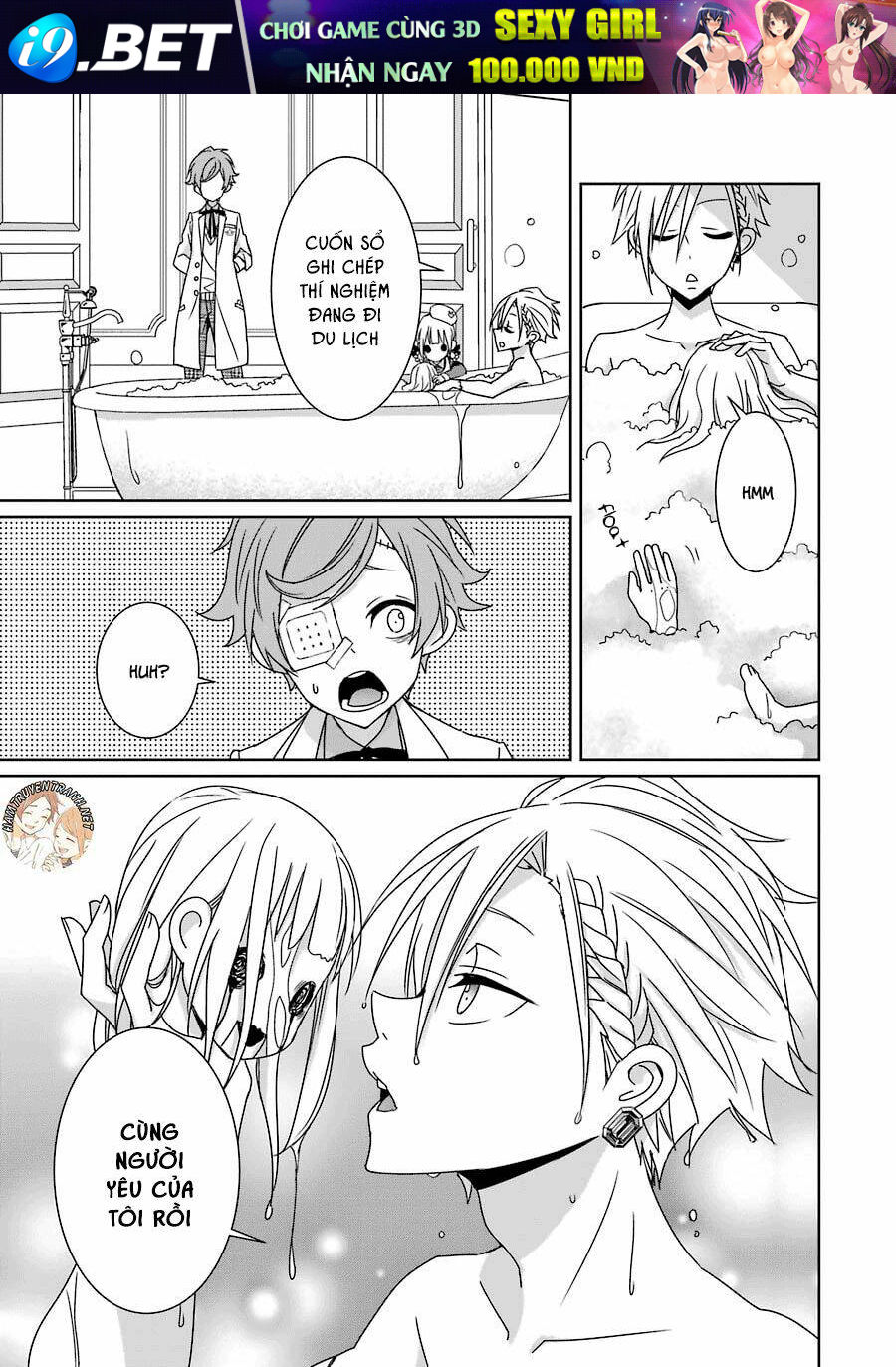 Hakui no Ou-sama - Chapter 14 - Page 17