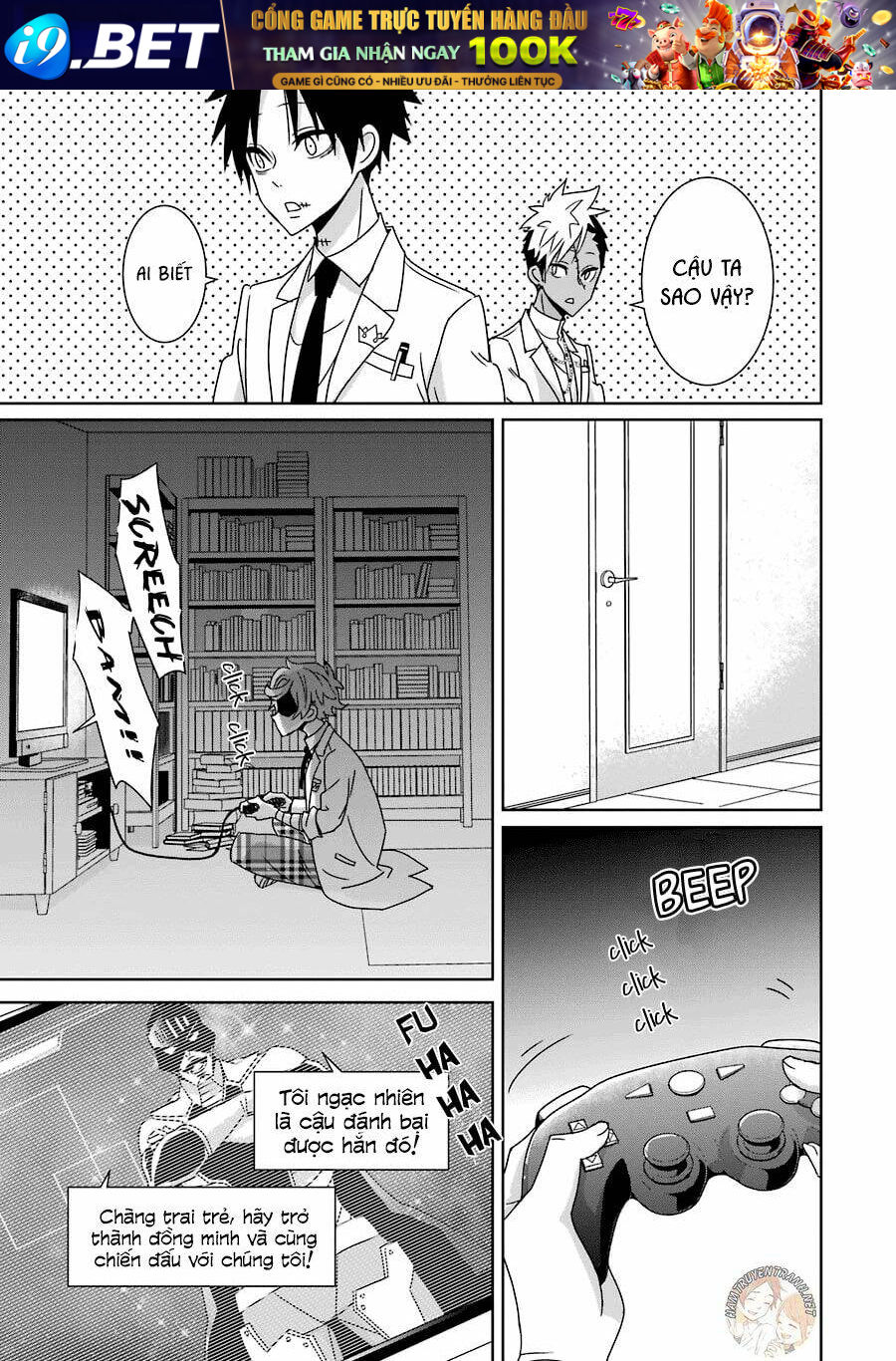 Hakui no Ou-sama - Chapter 14 - Page 5