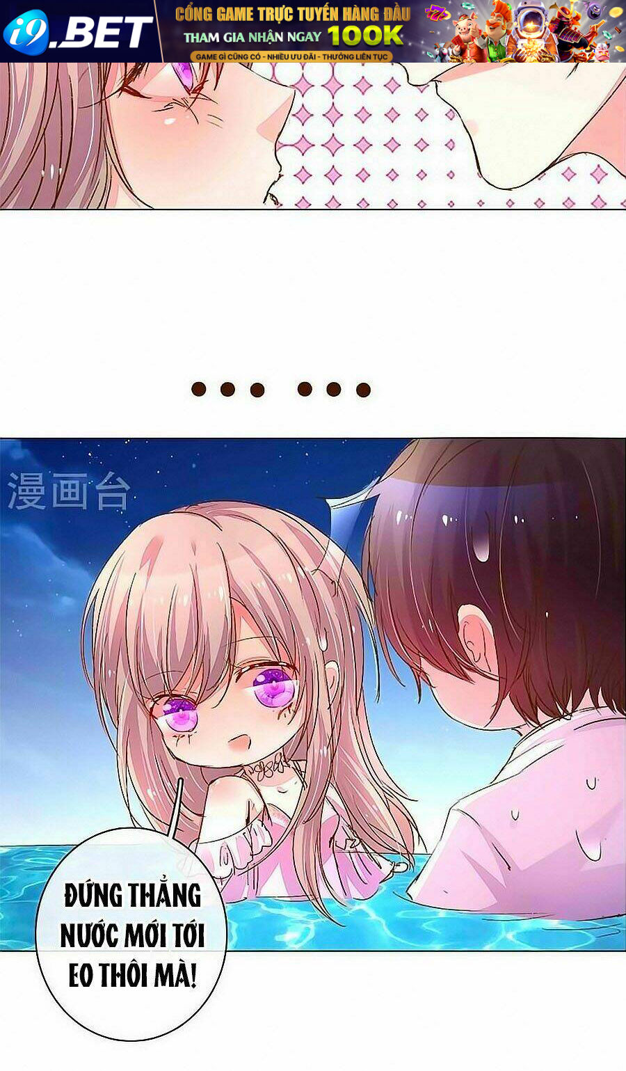 Hào Môn Tiểu Lãn Thê - Chapter 98 - Page 12