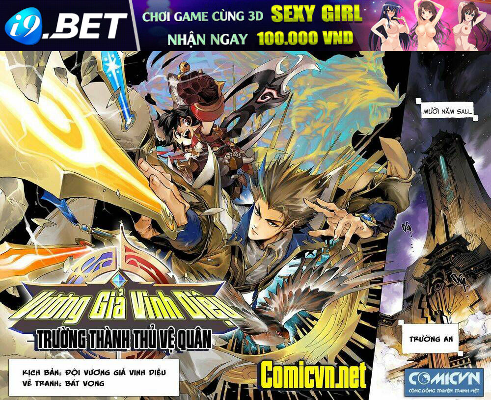 Trường Thành Thủ Vệ Quân - Vương Giả Vinh Diệu - Chapter 1 - Page 5