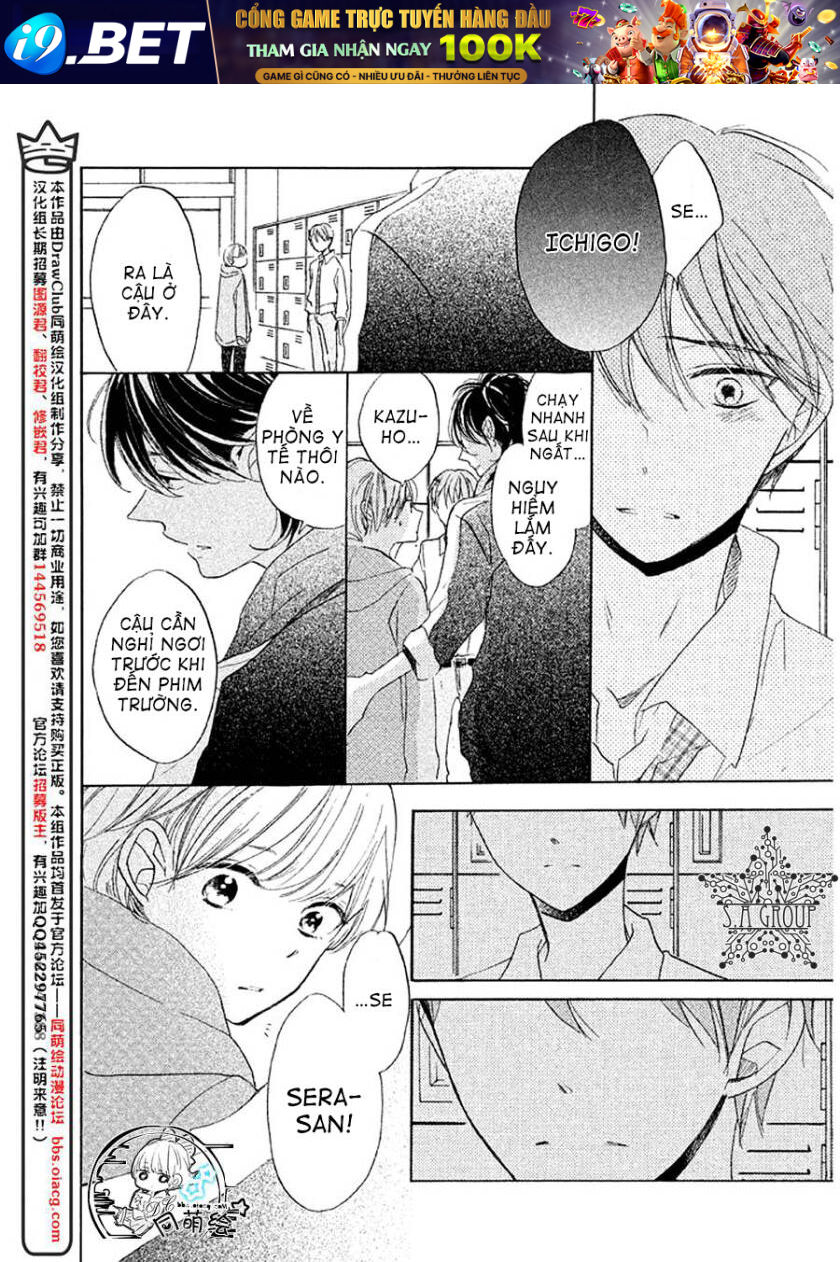 Hoshikuzu Drop - Chapter 10 - Page 28