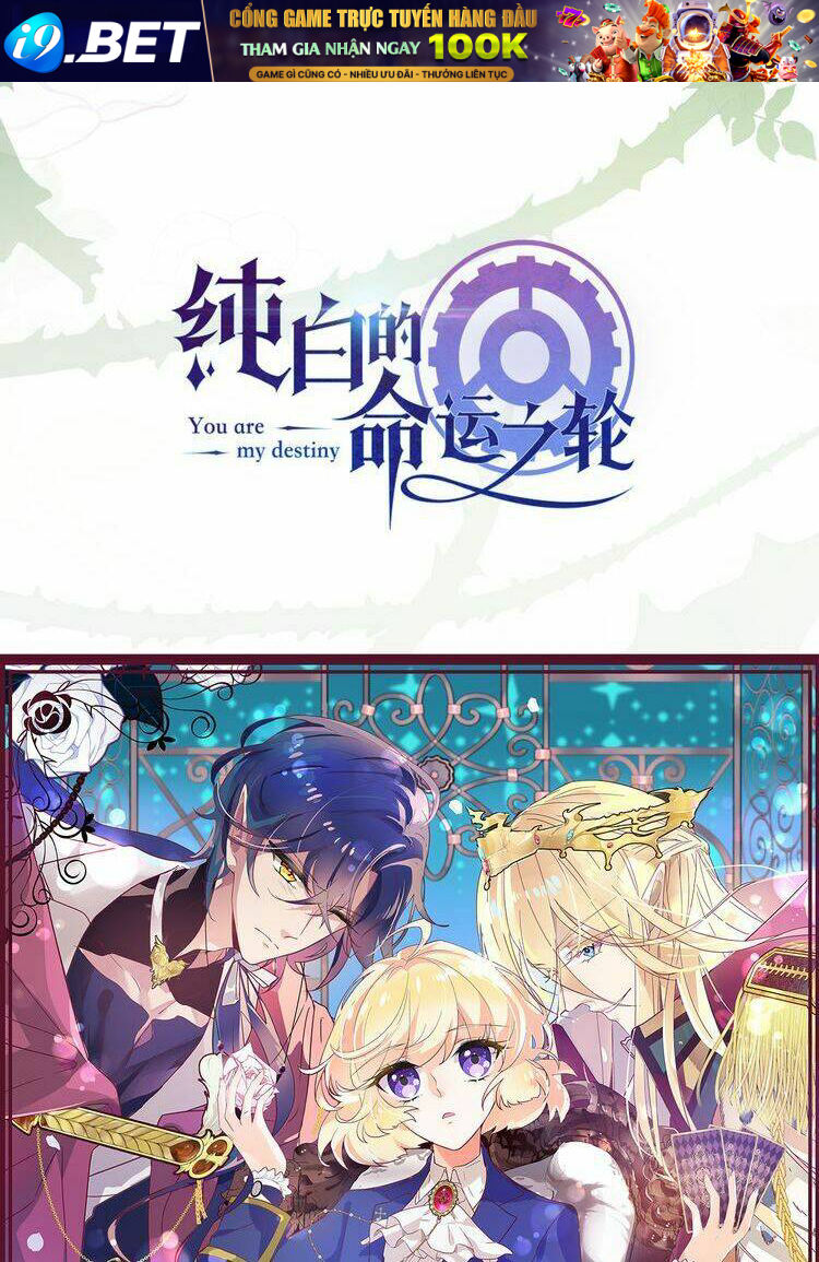 Thuần bạch đích mệnh vận chi luân - Chapter 0 - Page 19