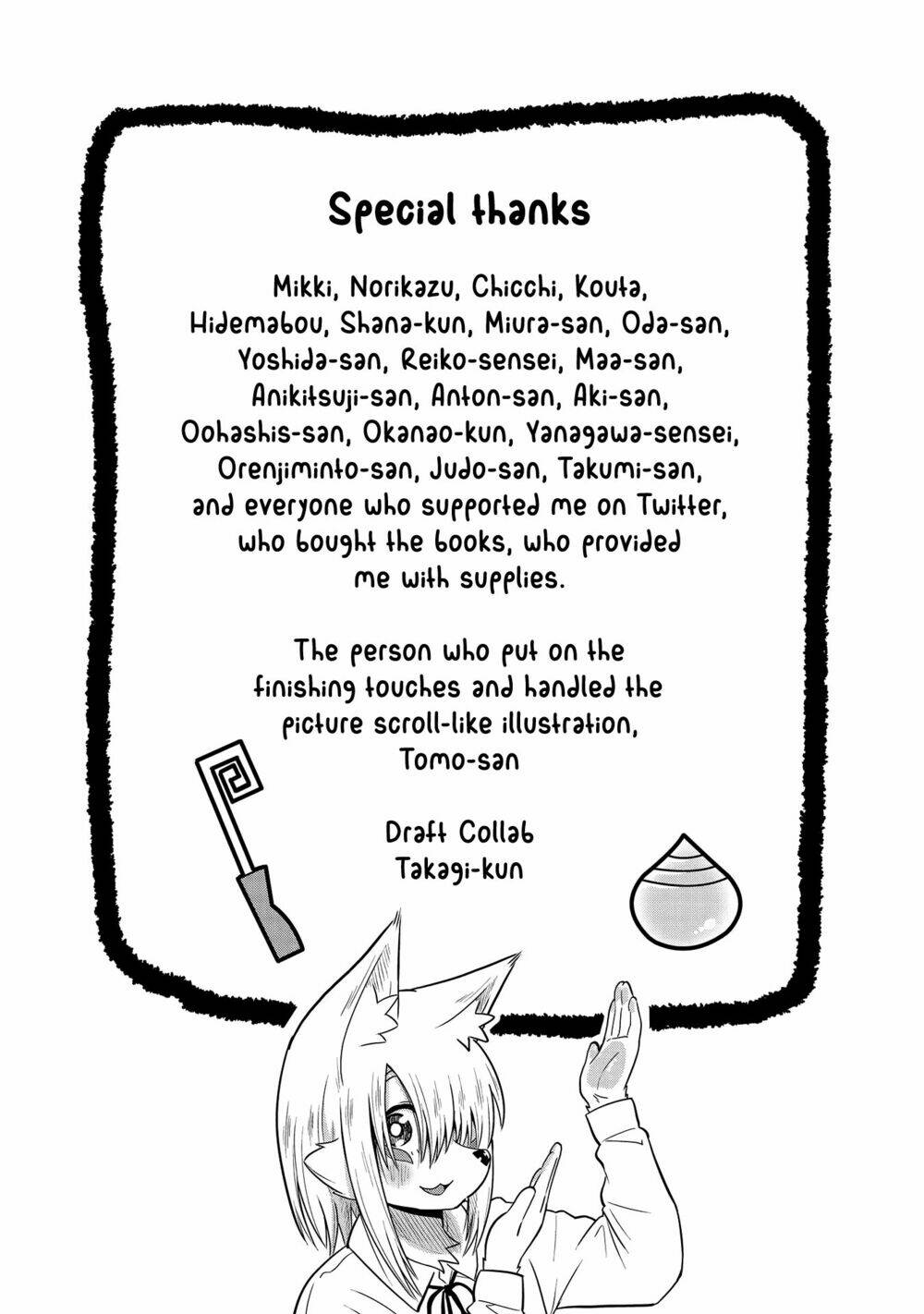 High school Inari Tamamo-chan ! - Chapter 31 - Page 9