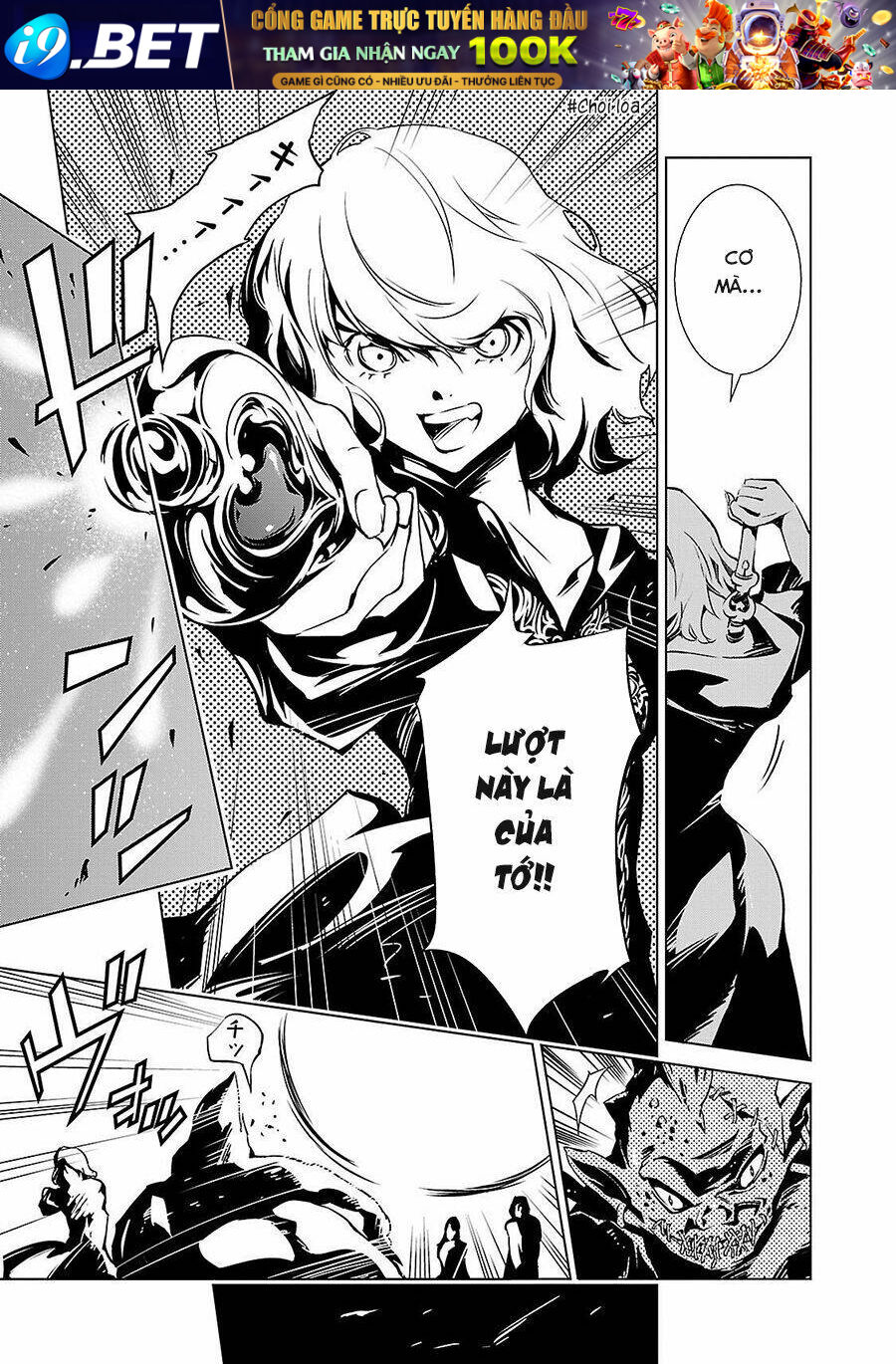 Tendou no Singularity - Chapter 4 - Page 12