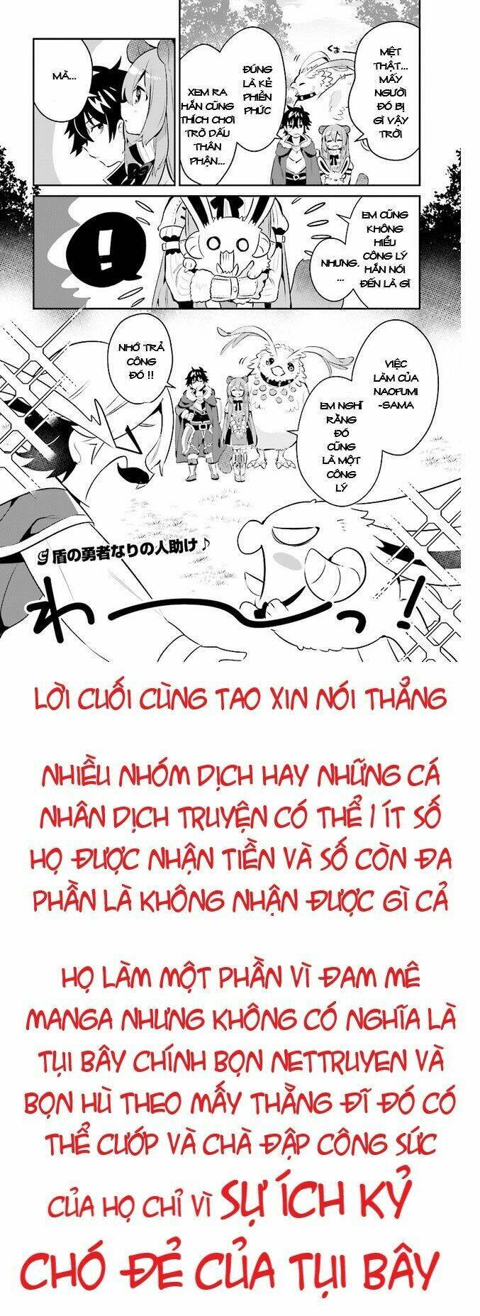 Tate no yuusha no toaru tsuitachi - Chapter 3 - Page 16