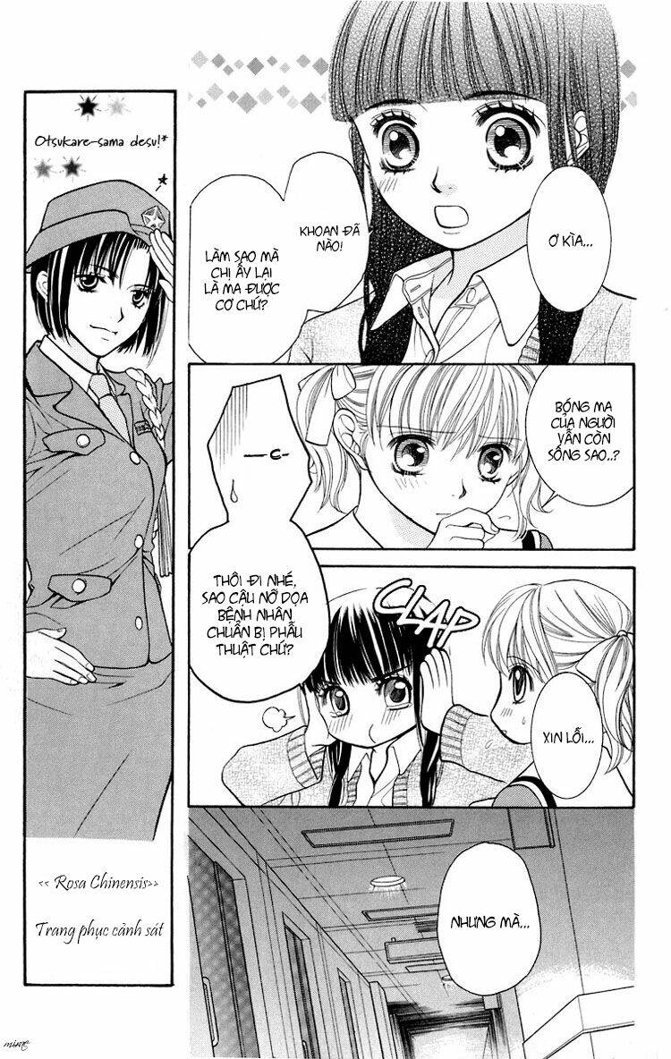 Maria-sama Ga Miteru - Chapter 12 - Page 12