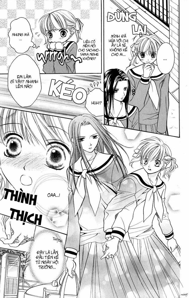 Maria-sama Ga Miteru - Chapter 12 - Page 6