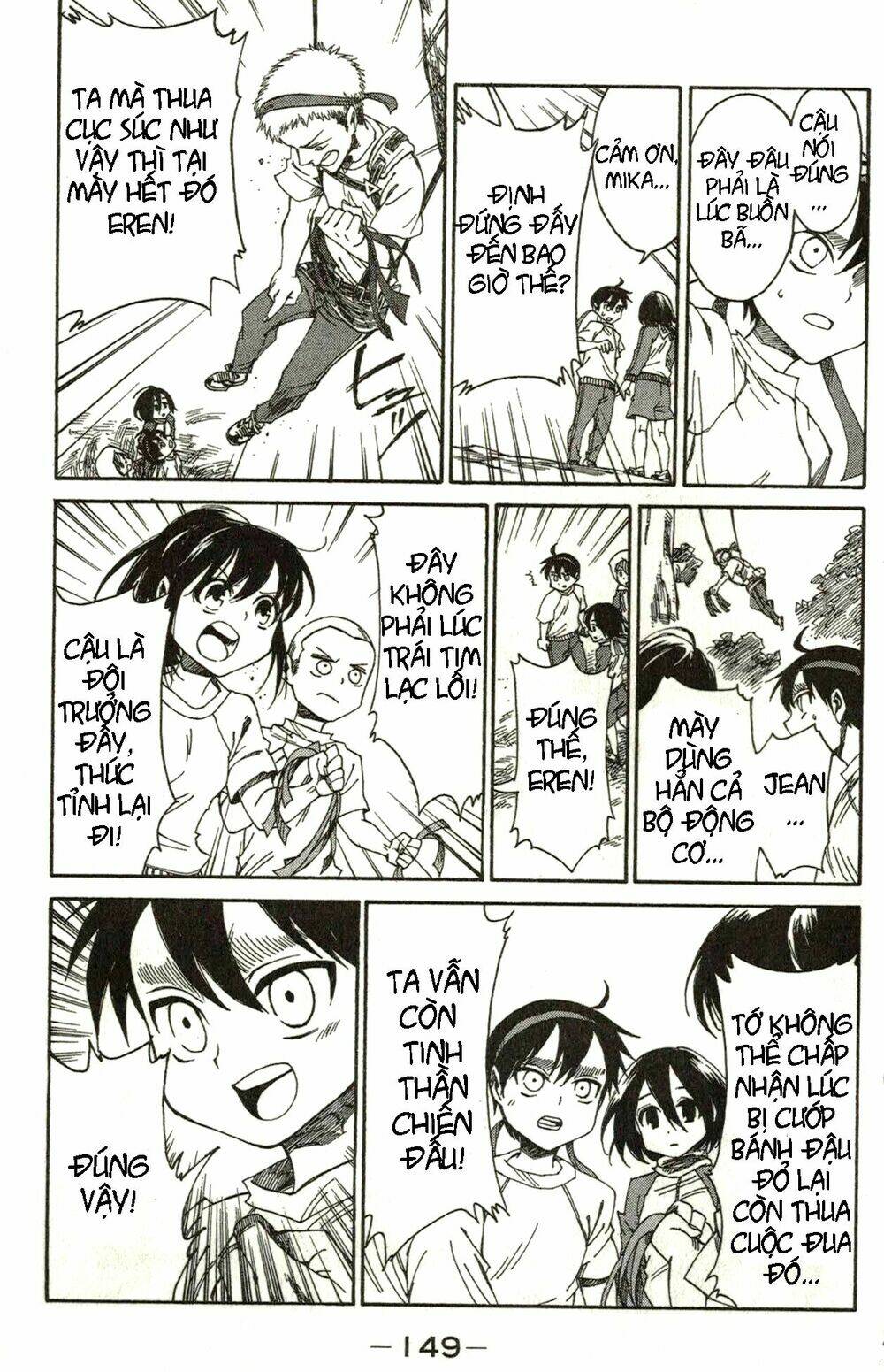 Shingeki! Kyojin Chuugakkou - Chapter 16 - Page 11