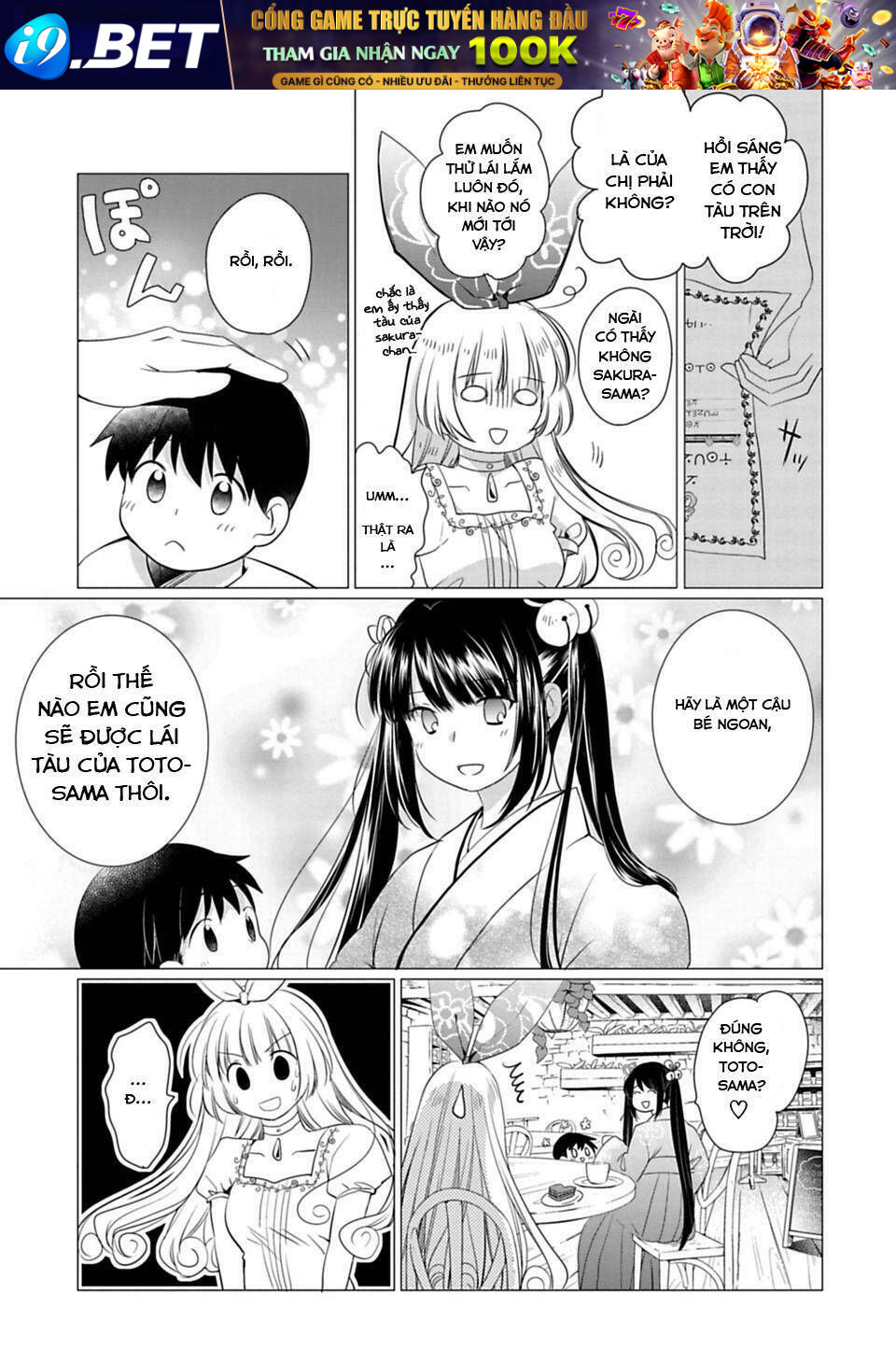 Kami-sama no iru Keshiki - Chapter 7 - Page 6