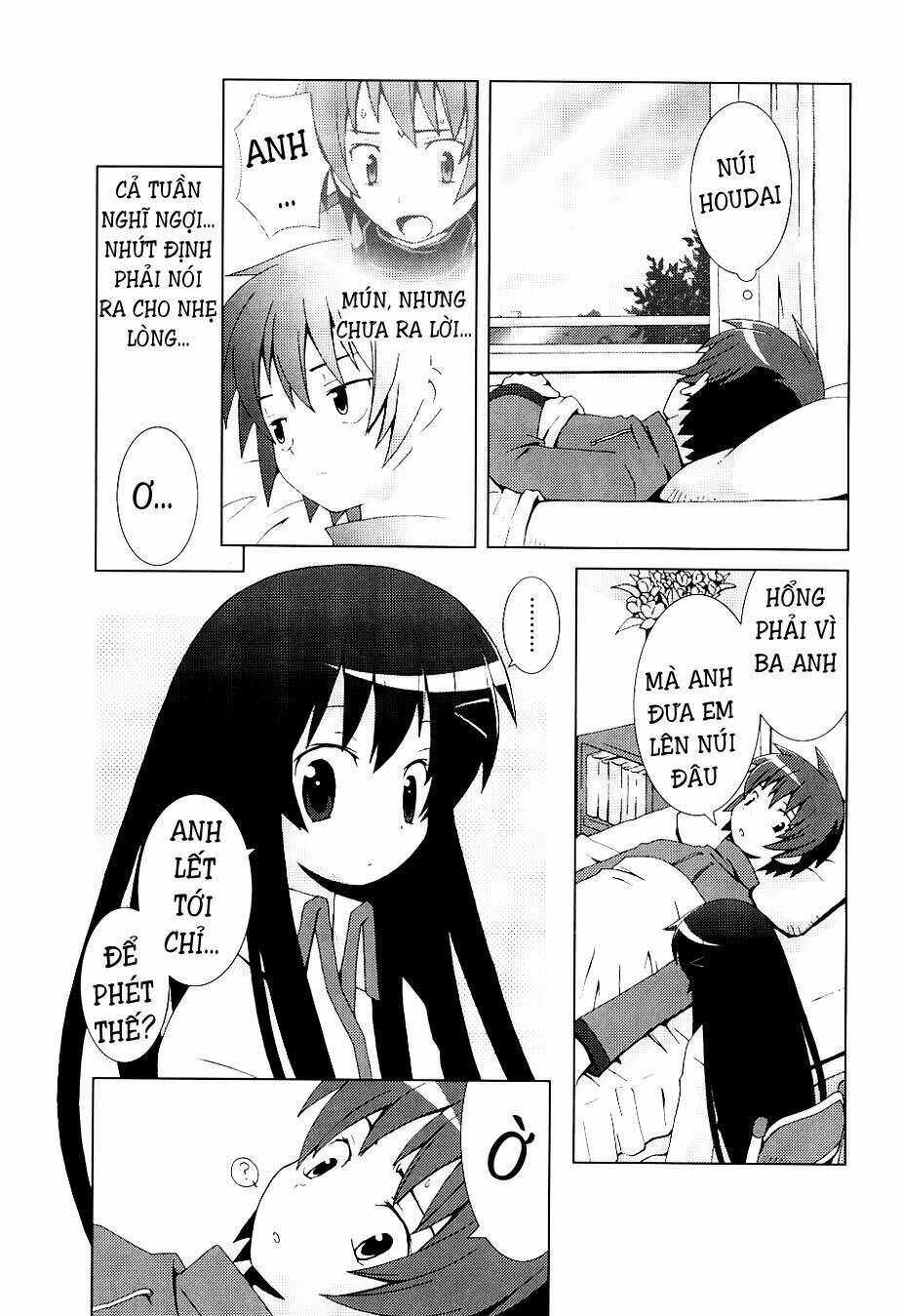 Hantsuki - Chapter 6 - Page 11