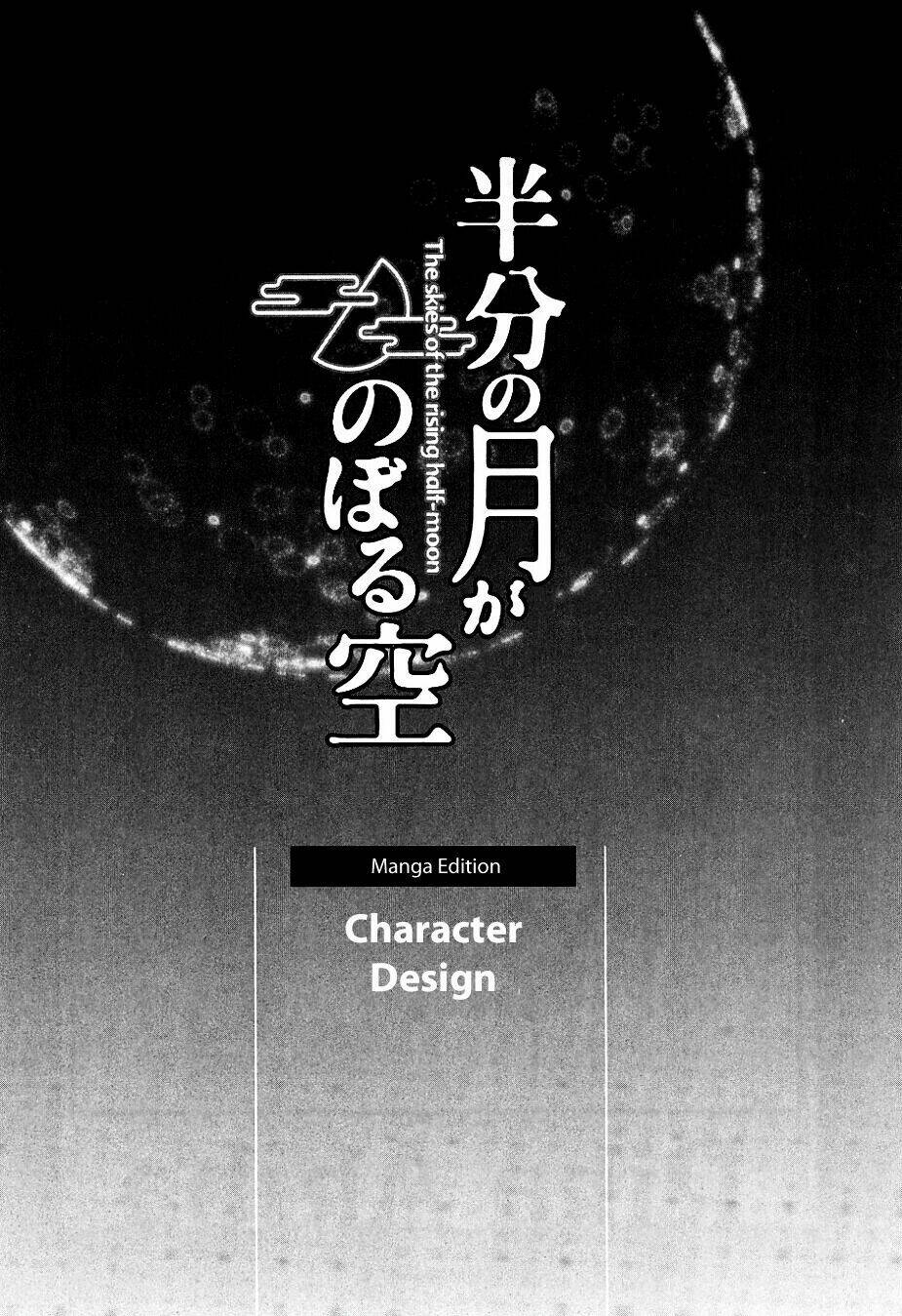 Hantsuki - Chapter 6 - Page 22