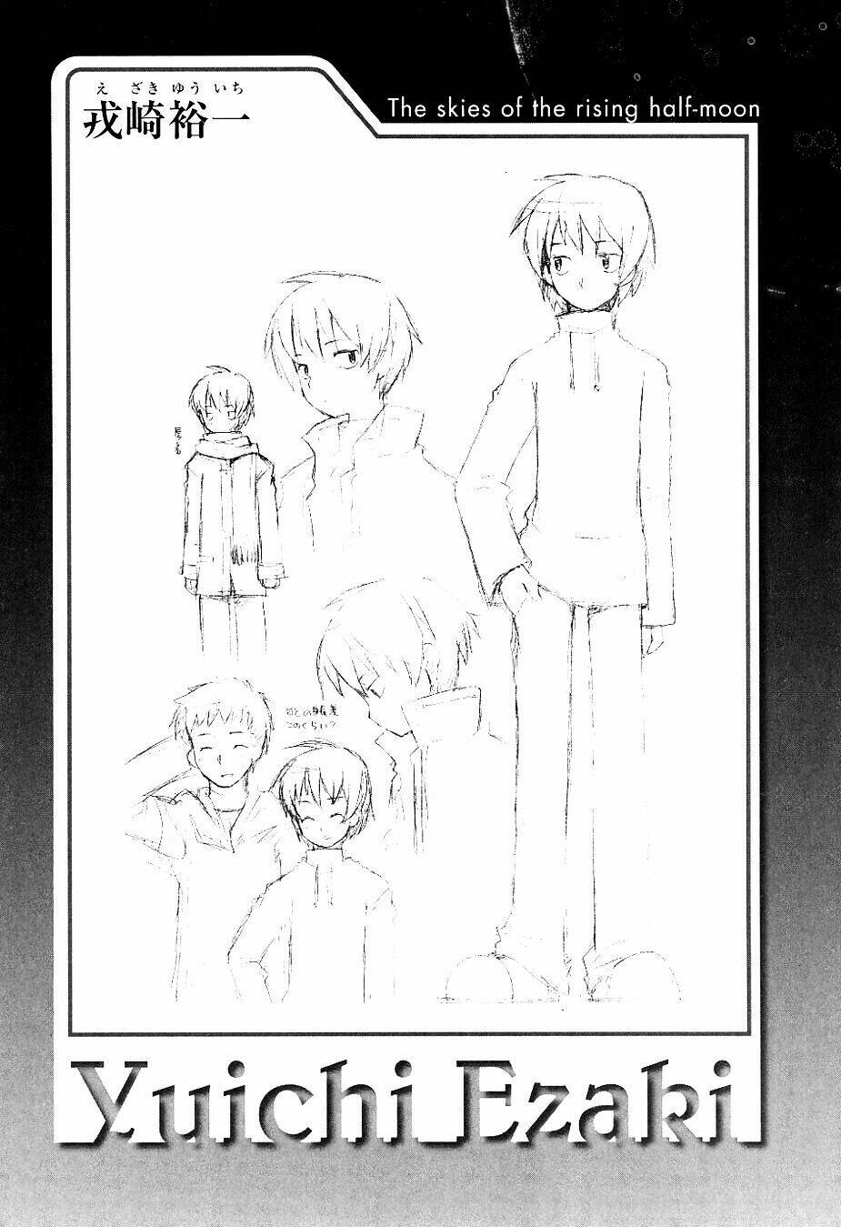 Hantsuki - Chapter 6 - Page 24