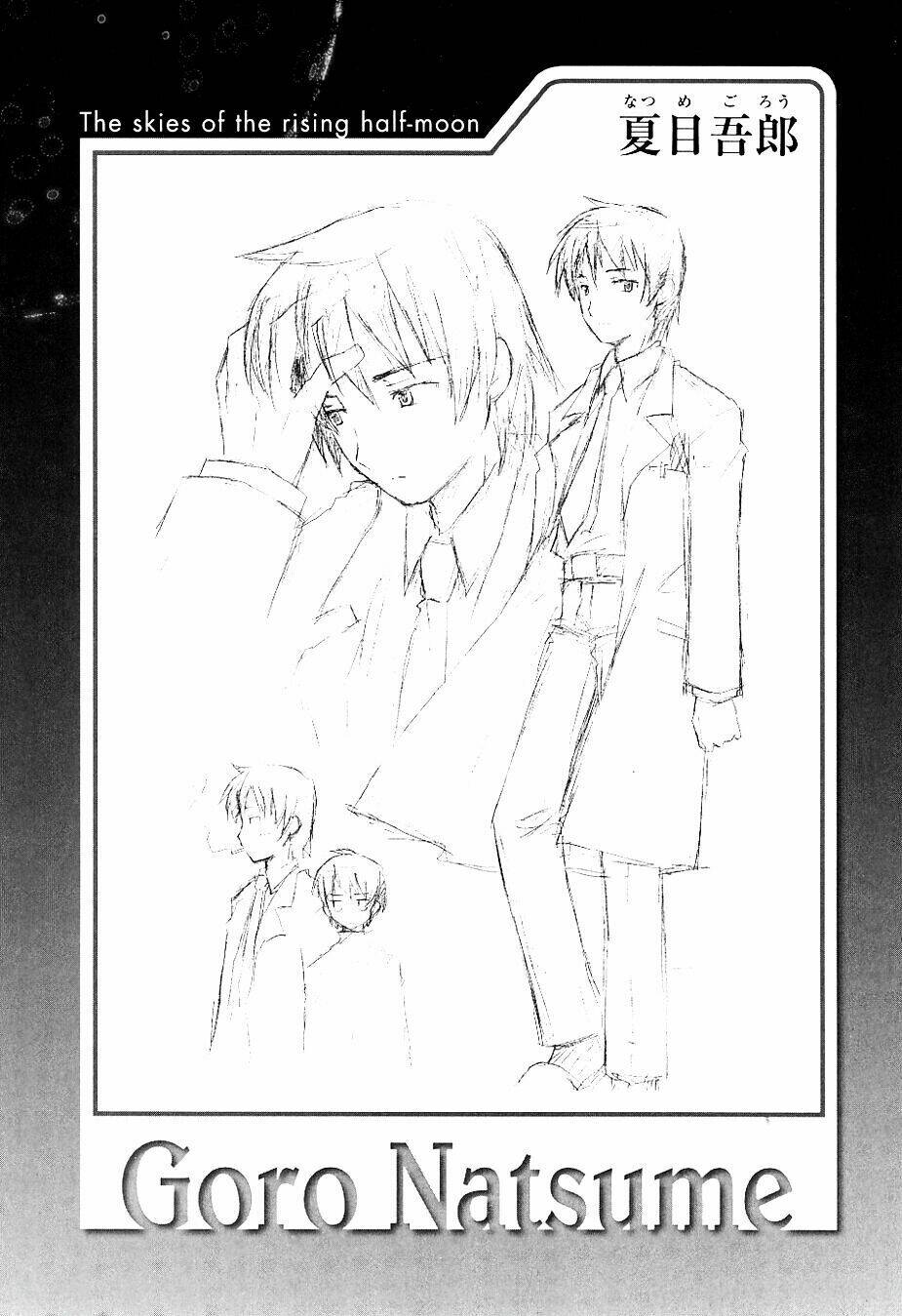 Hantsuki - Chapter 6 - Page 27