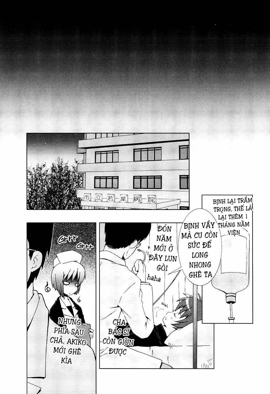 Hantsuki - Chapter 6 - Page 5