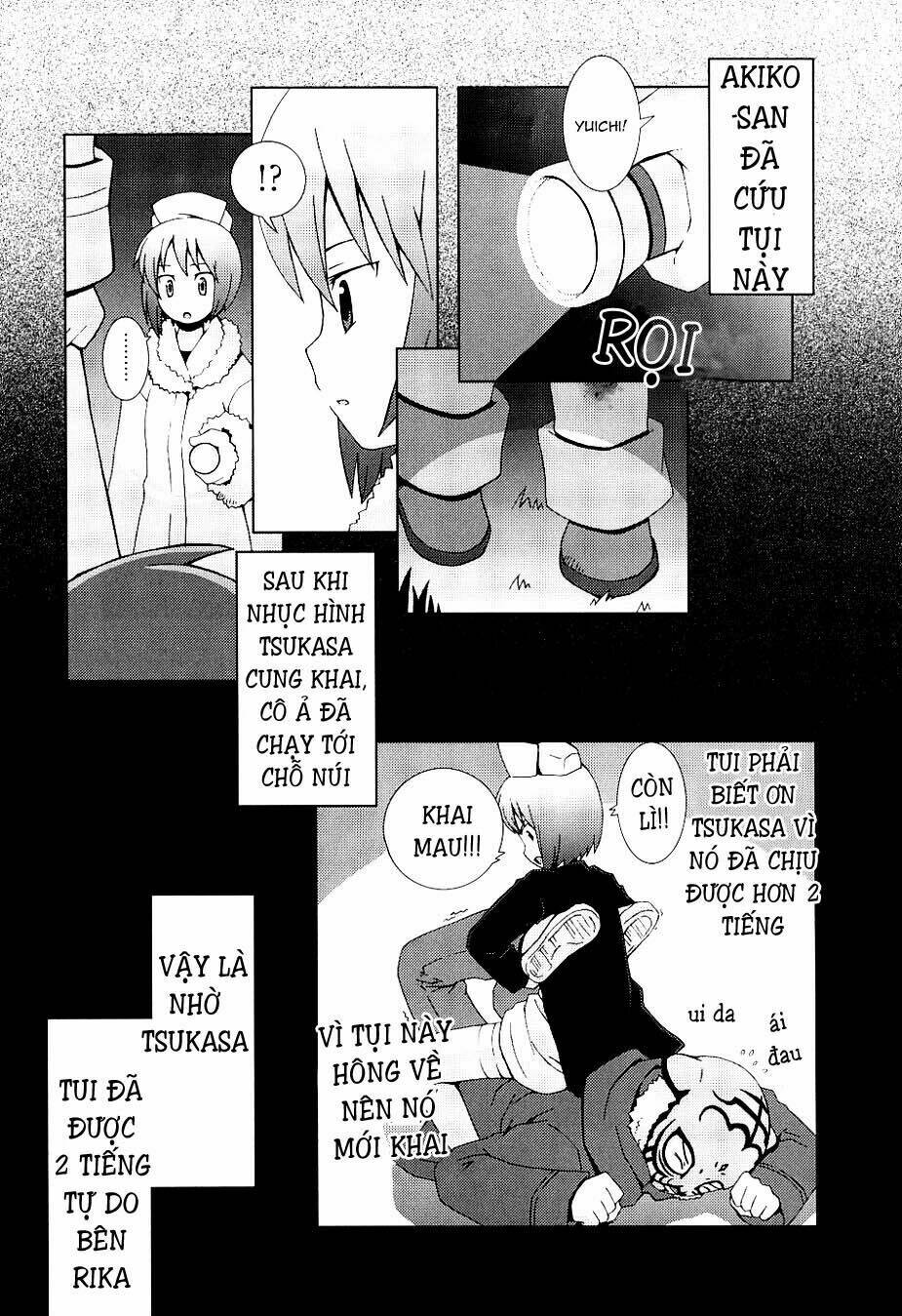 Hantsuki - Chapter 6 - Page 6