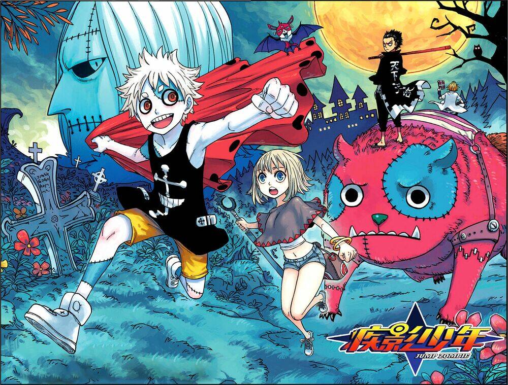 Jump Zombie - Chapter 1 - Page 5