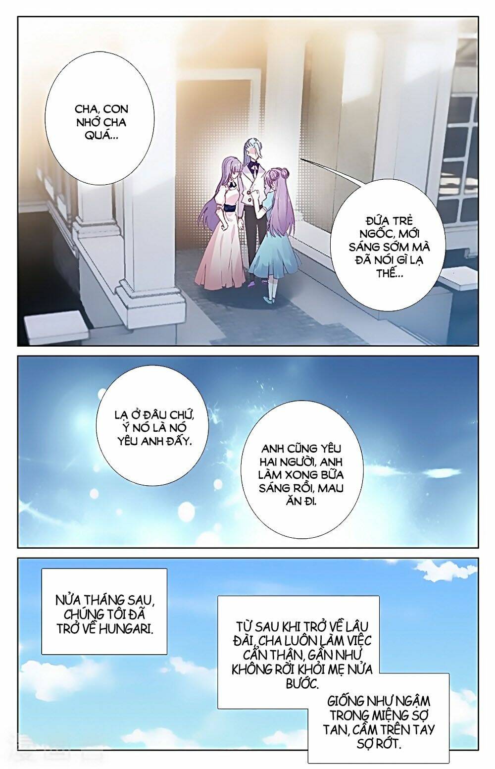 Tầm Trảo Tiền Thế Chi Lữ - Lưu Niên Chuyển - Chapter 32.3 - Page 4