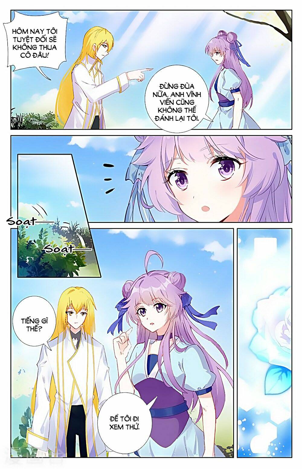 Tầm Trảo Tiền Thế Chi Lữ - Lưu Niên Chuyển - Chapter 32.3 - Page 6