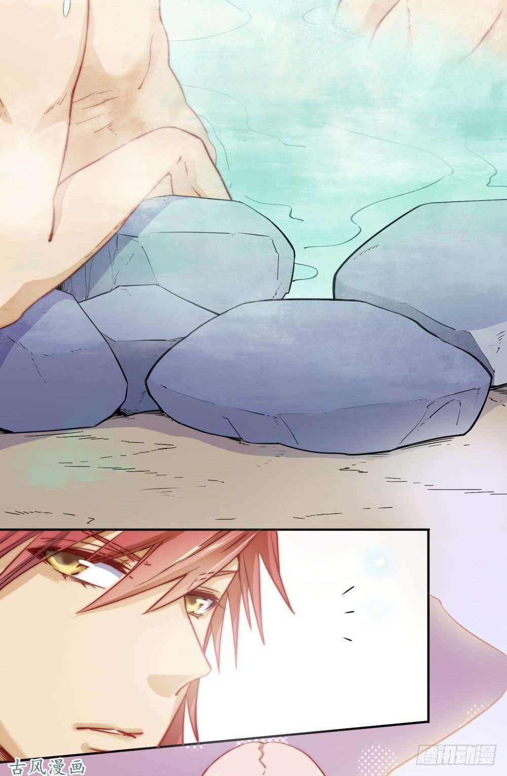 Sổ tay tình yêu của tiểu hồ ly - Chapter 25 - Page 22