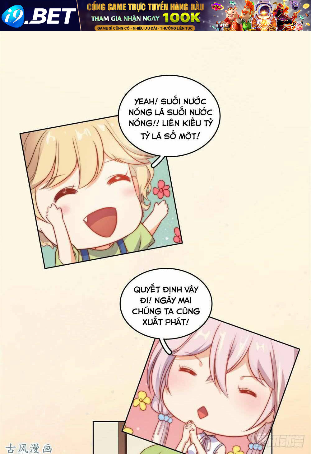 Sổ tay tình yêu của tiểu hồ ly - Chapter 25 - Page 6