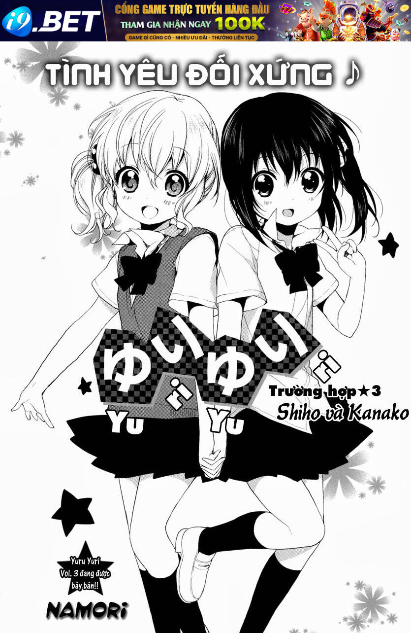 Yuri Yuri - Chapter 3 - Page 4