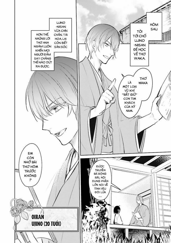 Sumi de Ii desu. Kamawanaide Kudasai - Chapter 3.2 - Page 5