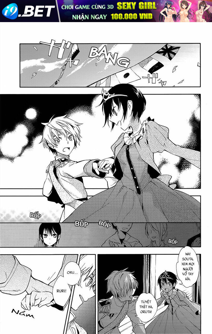 Sayonara Oruta - Chapter 1 - Page 16