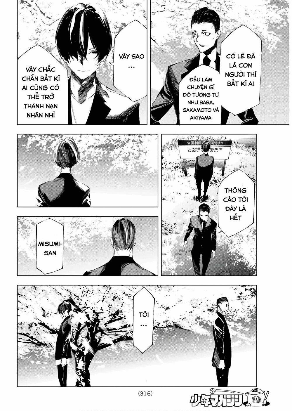 Giết người trong giấc mơ - Chapter 34 - Page 17