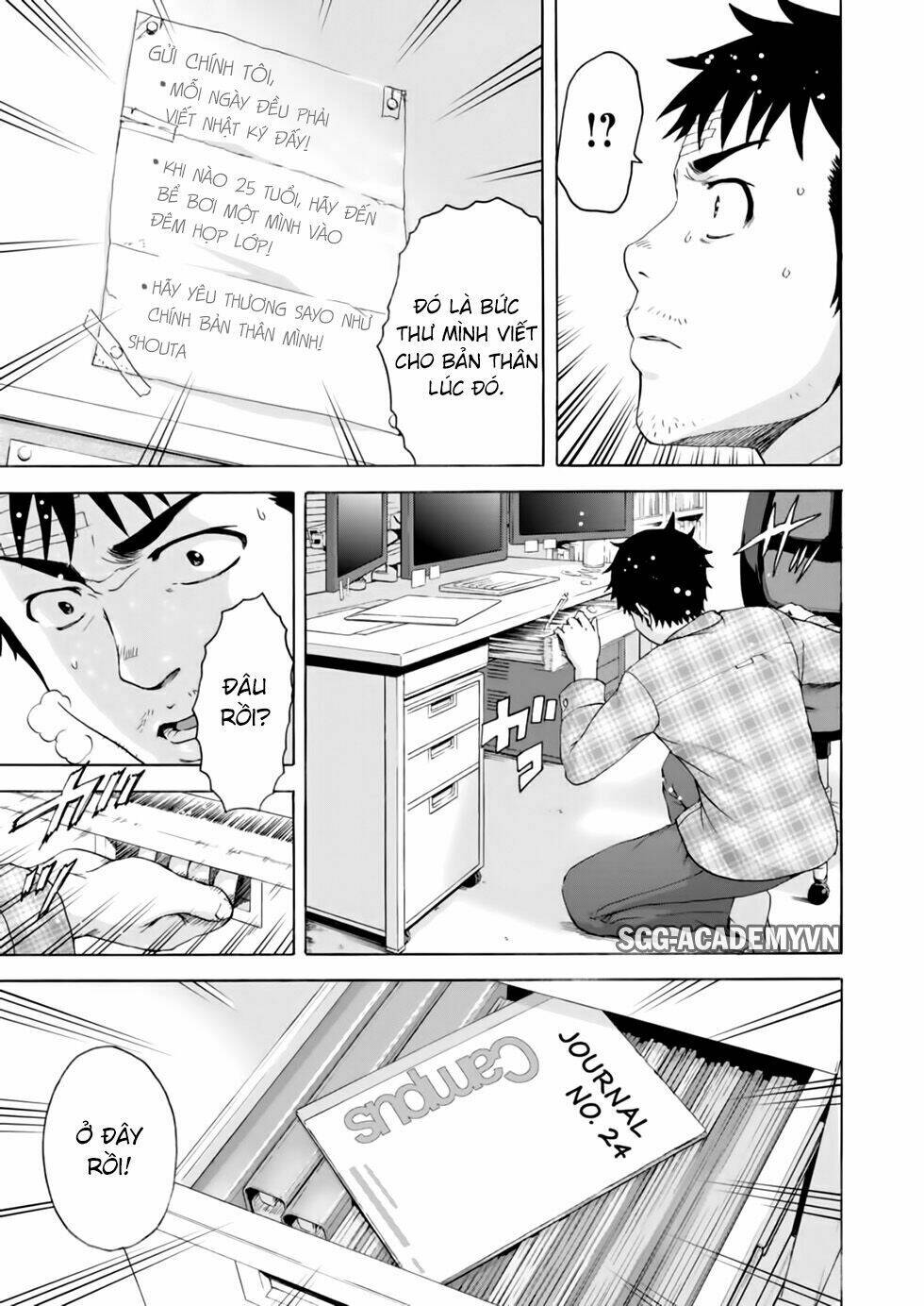 Mujaki no Rakuen Chapter 78 - Trang 14