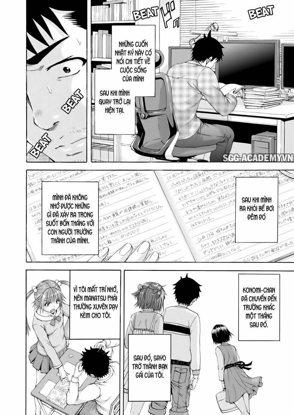 Mujaki no Rakuen Chapter 78 - Trang 15