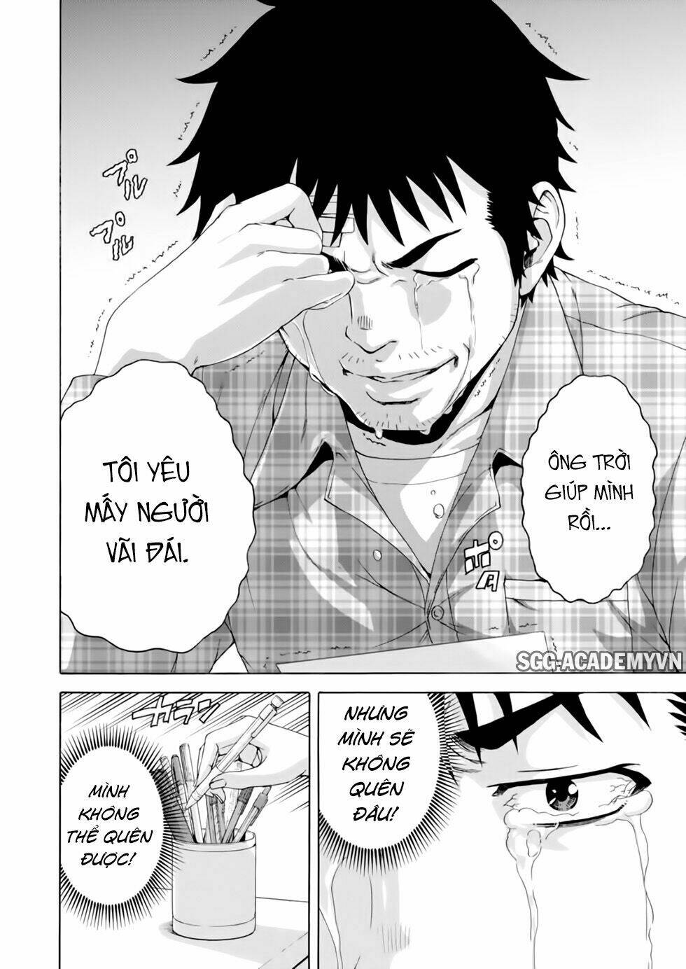 Mujaki no Rakuen Chapter 78 - Trang 17