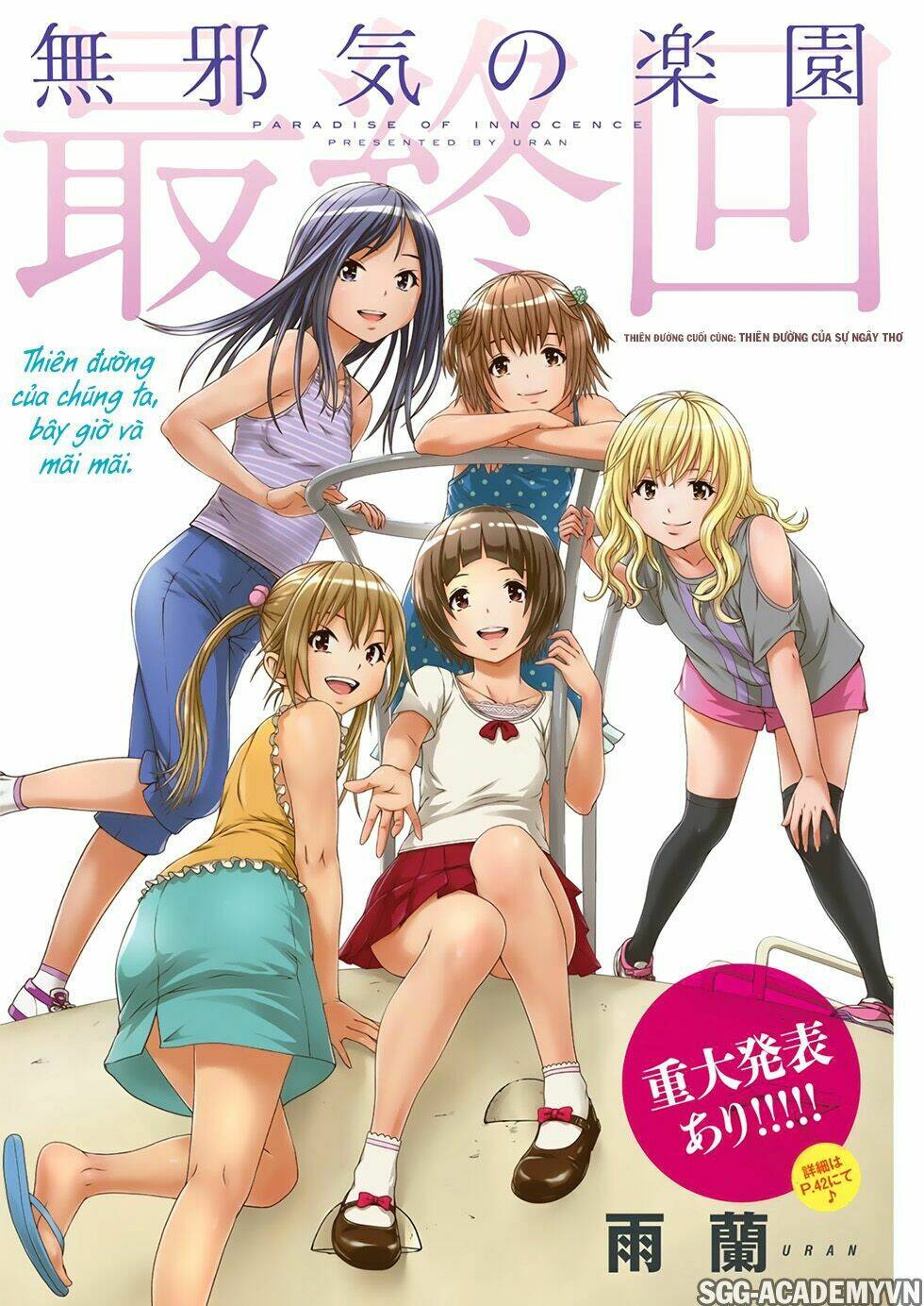 Mujaki no Rakuen Chapter 78 - Trang 3