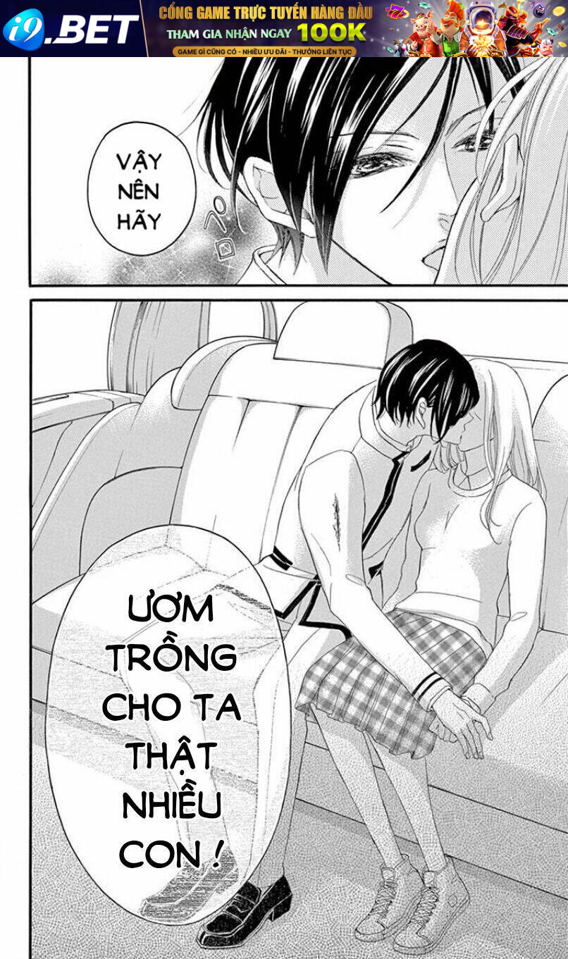 Ousama no Omega (Bite Maker) - Chapter 1 - Page 105