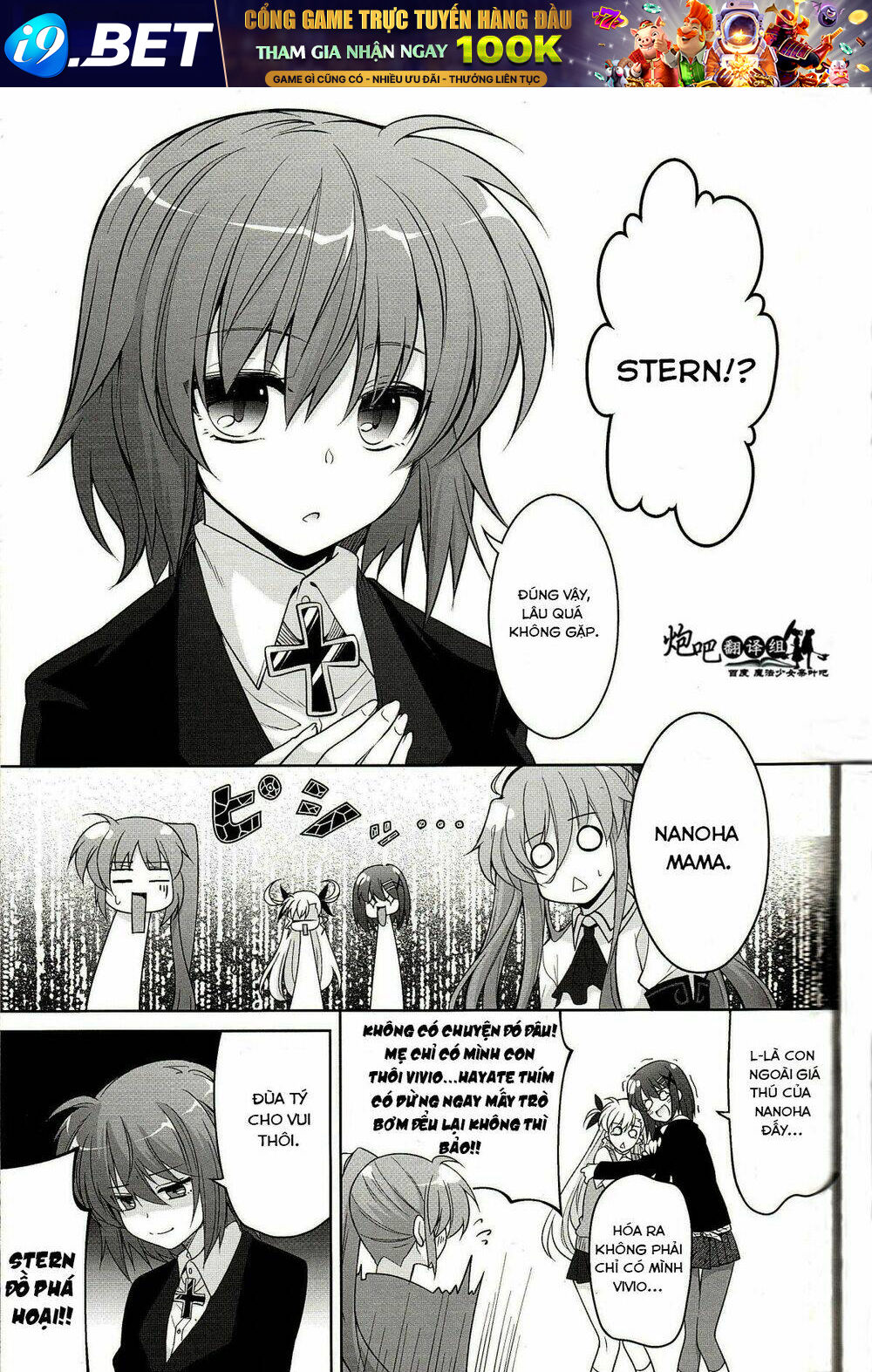 Mahou Shoujo Lyrical Nanoha A's Portable - Chapter 4 - Page 9