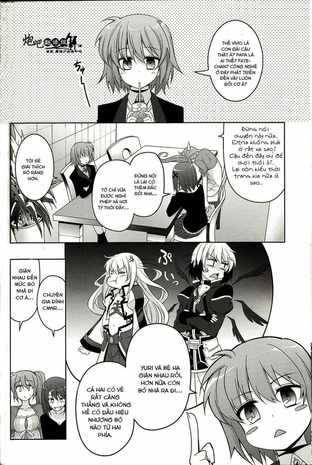 Mahou Shoujo Lyrical Nanoha A's Portable - Chapter 4 - Page 10