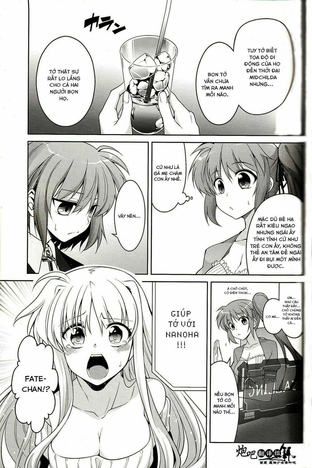 Mahou Shoujo Lyrical Nanoha A's Portable - Chapter 4 - Page 11