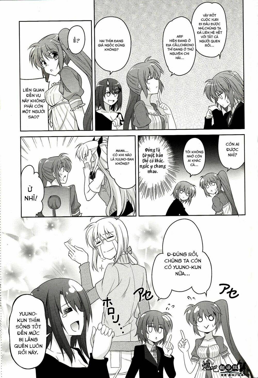 Mahou Shoujo Lyrical Nanoha A's Portable - Chapter 4 - Page 15
