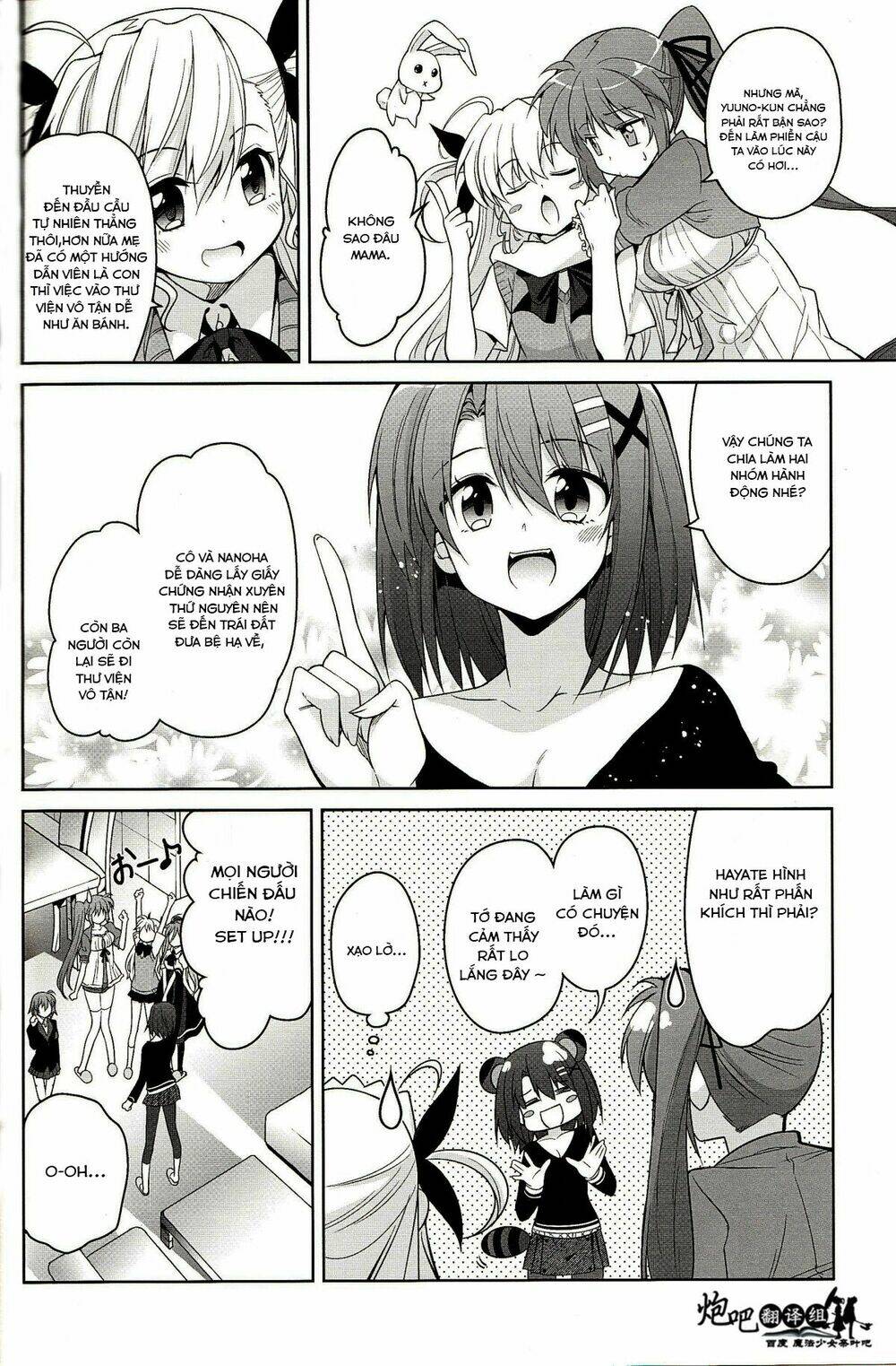 Mahou Shoujo Lyrical Nanoha A's Portable - Chapter 4 - Page 16