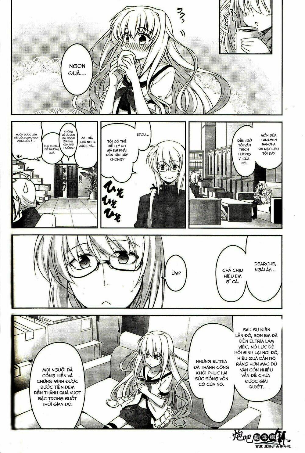 Mahou Shoujo Lyrical Nanoha A's Portable - Chapter 4 - Page 17