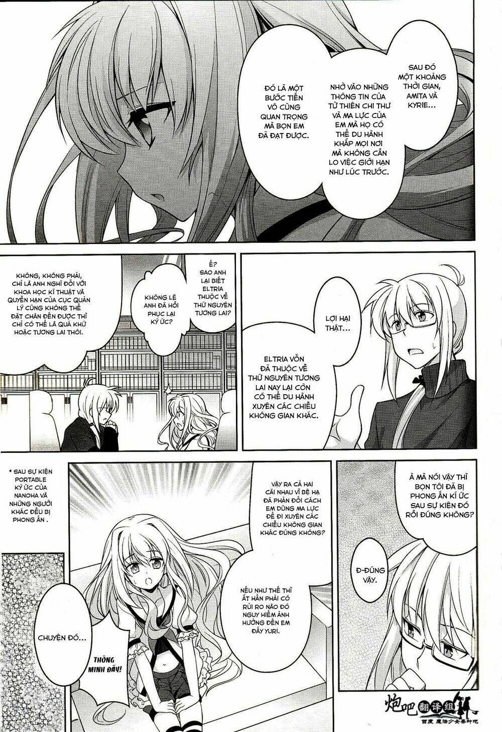 Mahou Shoujo Lyrical Nanoha A's Portable - Chapter 4 - Page 18