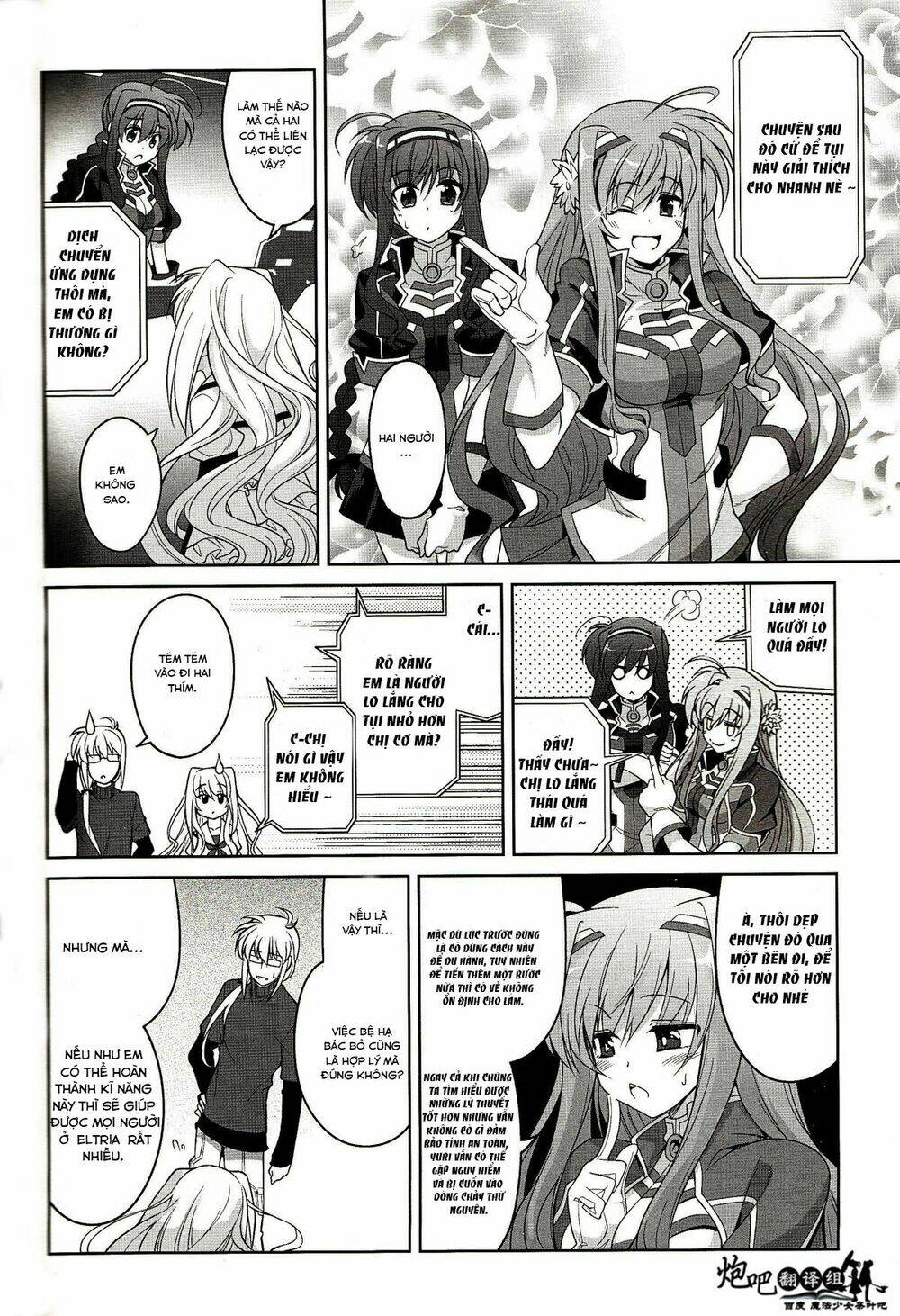 Mahou Shoujo Lyrical Nanoha A's Portable - Chapter 4 - Page 19