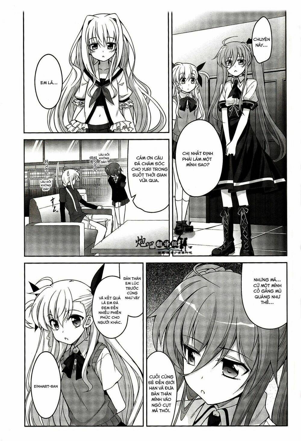 Mahou Shoujo Lyrical Nanoha A's Portable - Chapter 4 - Page 20