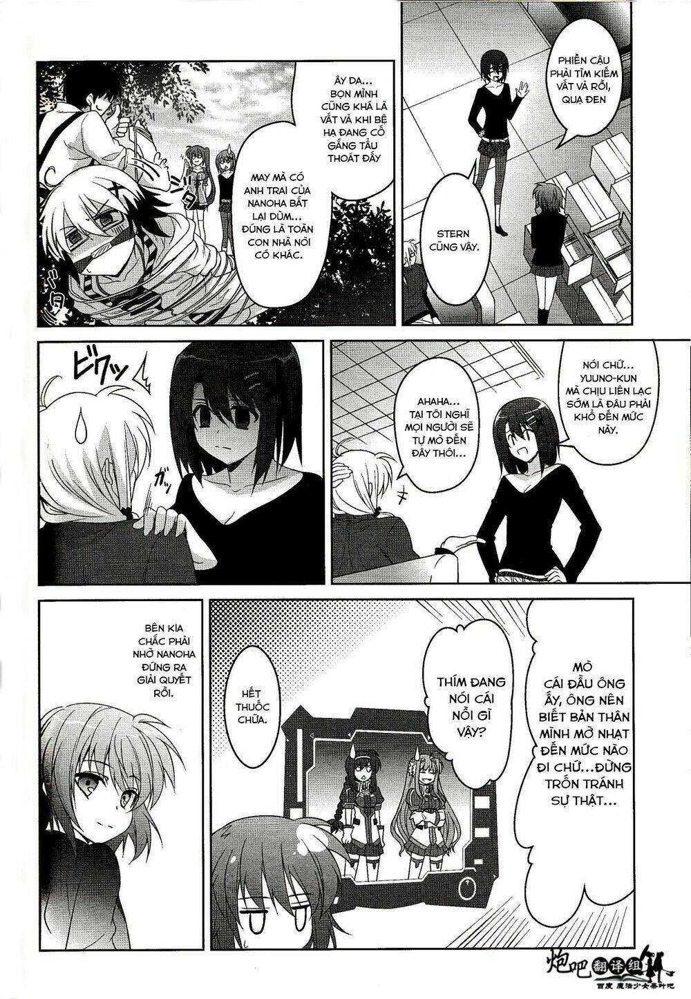 Mahou Shoujo Lyrical Nanoha A's Portable - Chapter 4 - Page 23