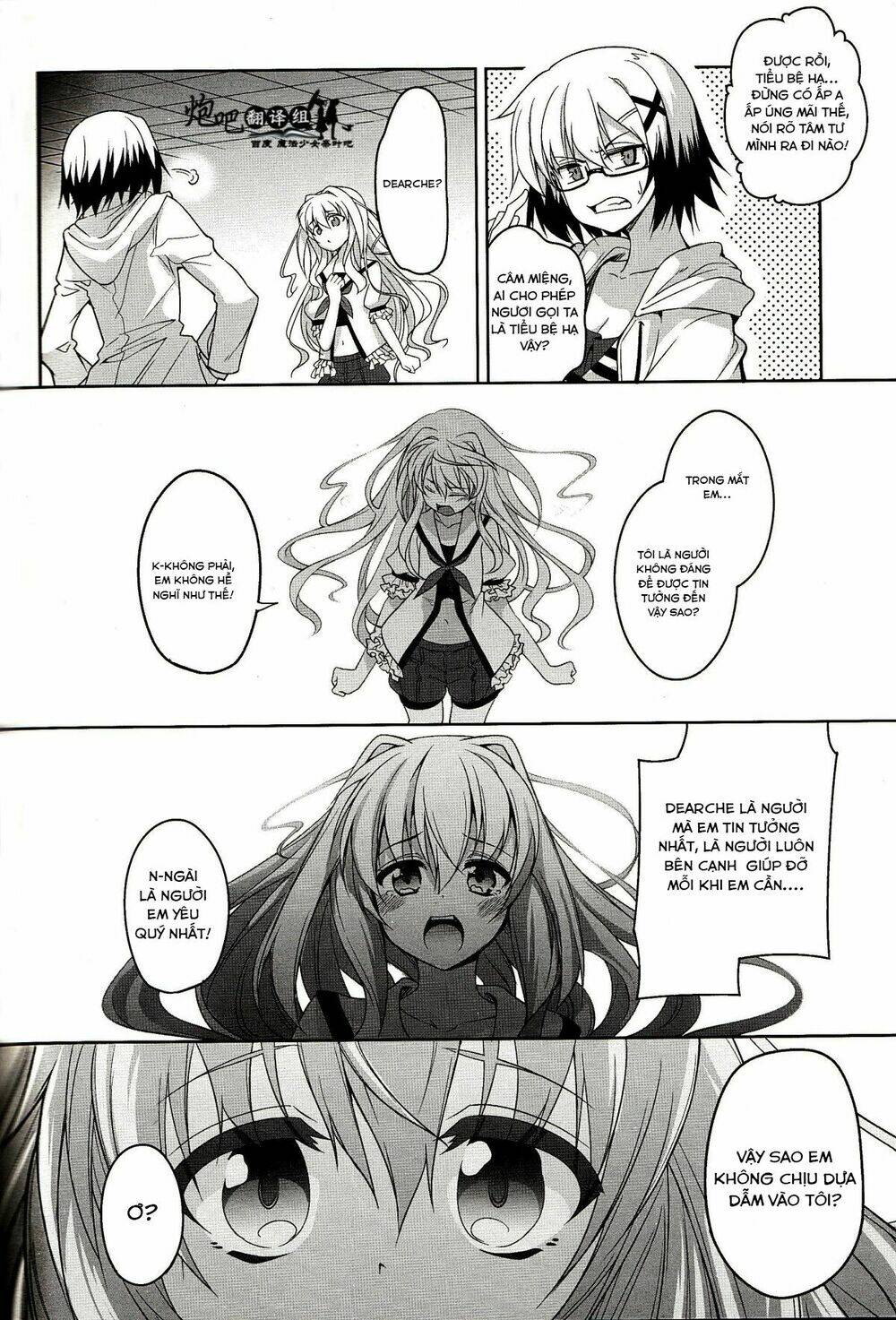 Mahou Shoujo Lyrical Nanoha A's Portable - Chapter 4 - Page 25