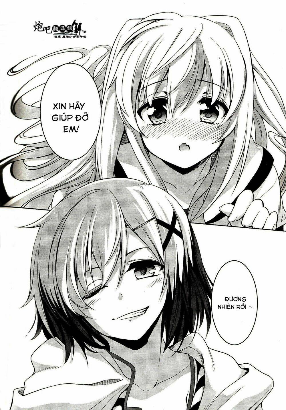 Mahou Shoujo Lyrical Nanoha A's Portable - Chapter 4 - Page 27